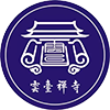 云台禅寺